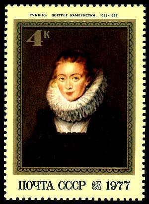 Stamp, Lady in Waiting, Soviet Union, USSR,  , Paintings