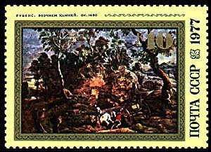 Stamp, Workers in Quarry, Soviet Union, USSR,  , Paintings