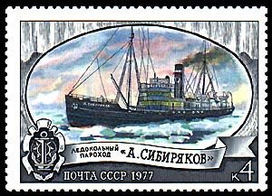 Icebreaker "A.Sibiryakov"