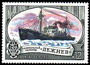 Icebreaker "Semyon Dezhnev"