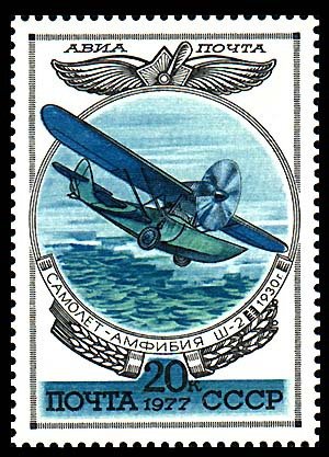 Sh-2
