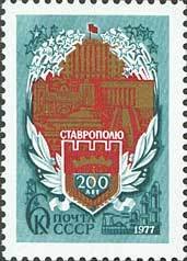 Bicentenary of Stavropol.