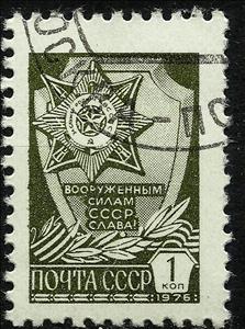 Stamp, Medals, Soviet Union, USSR,  , Stars, Medals and Marks of Honour