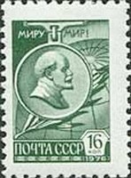 Stamp, Science triumph, Soviet Union, USSR,  , Medals and Marks of Honour