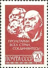 Marx and Lenine