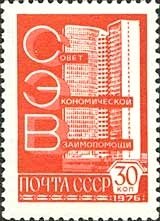 Stamp, Sev, Soviet Union, USSR,  
