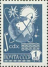 12th Definitive Issue.