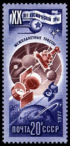 20th Anniversary of Space Exploration.
