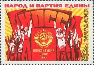 Stamp, New constitution, Soviet Union, USSR,  