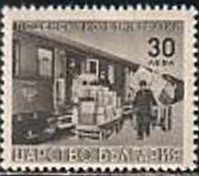 Stamp, No. Pa12 in changed Color, Bulgaria,  , Postal Traffic