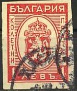 Arms of Bulgaria