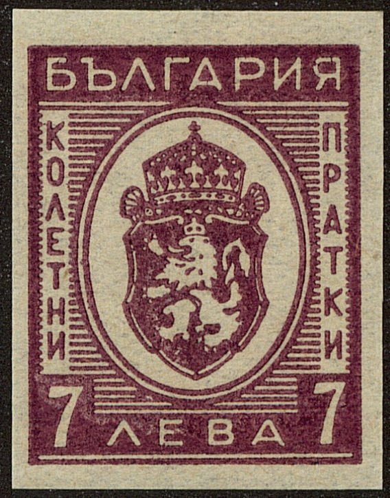 Arms of Bulgaria