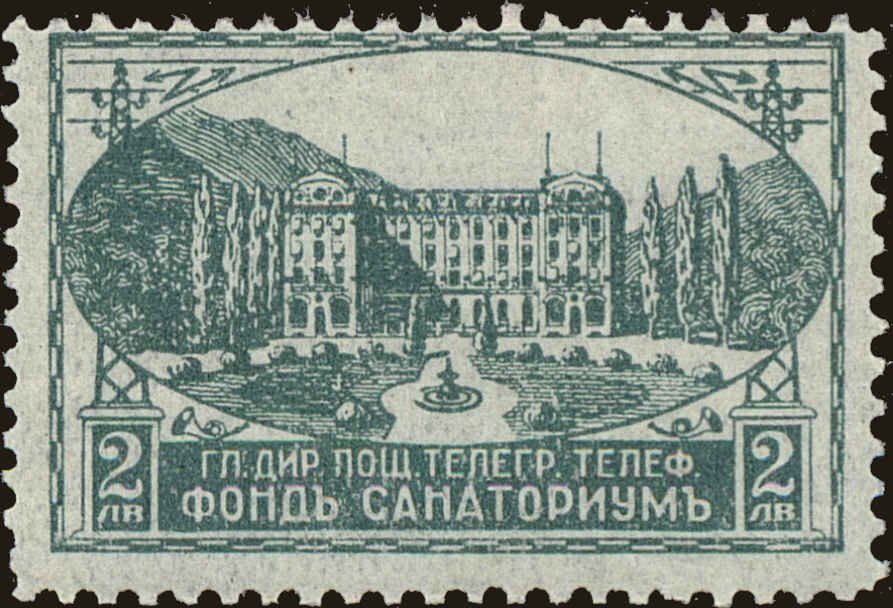 Holiday Homes of the Post Workers