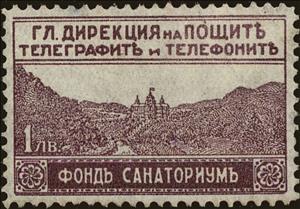 Stamp, Holiday Homes of the Post Workers, Bulgaria,  , Landscapes, Buildings
