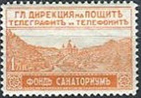 Holiday Homes of the Post Workers