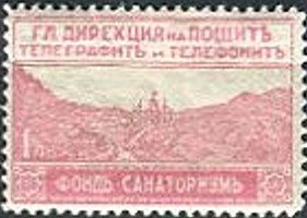 Holiday Homes of the Post Workers