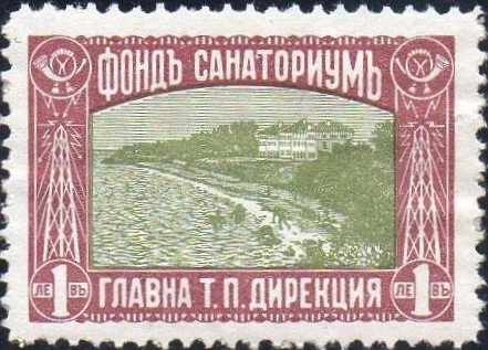 Holiday Home for Postal Workers at Sw. Constantine