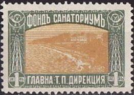 Stamp, No. Zw10 with changed Colors, Bulgaria,  , Landscapes, Buildings