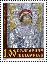 Bulgarian Miraculous Icons