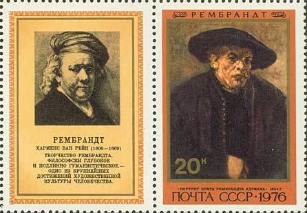 370th Birth Anniversary of Rembrandt.