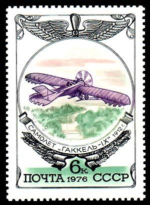 Gakkel-IX