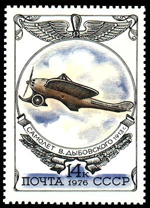 Dybovski's Dolphin