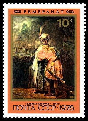 Stamp, The eloquence of wanton curiosity, 1642 by Rembrandt, Soviet Union, USSR,  , Paintings, Art