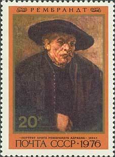 Stamp, Portrait of an old man, 1654 by Rembrandt., Soviet Union, USSR,  , Paintings, Art