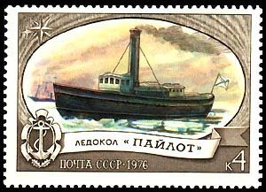 Icebreaker "Pilot"