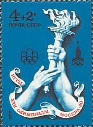 Stamp, Olympics, Soviet Union, USSR,  , Olympic Games