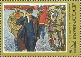 Stamp, 107th Birth Anniversary of V.I.Lenin., Soviet Union, USSR,  