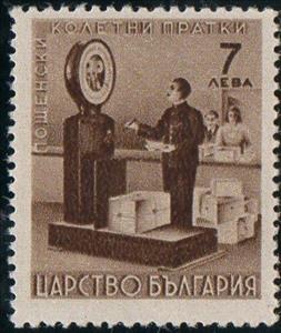 Stamp, Scale, Bulgaria,  , Postal Services, Scales (balance)