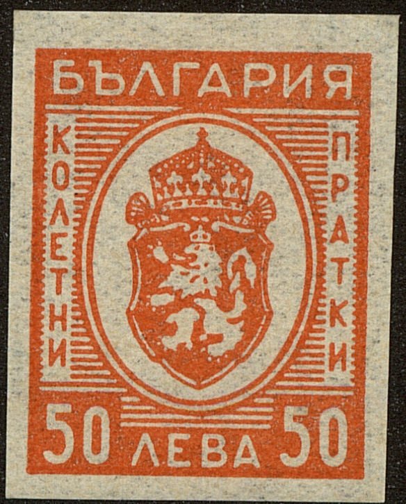 Arms of Bulgaria