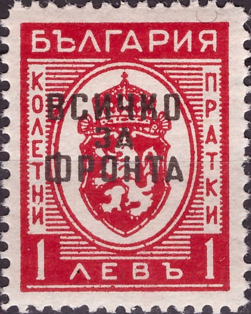 New Coat of Arms