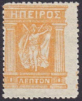 Unofficial 1914 Issue