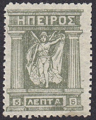 Unofficial 1914 Issue
