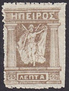 Stamp, Unofficial 1914 Issue, Greece,  