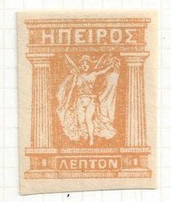 Unofficial 1914 Issue