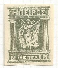 Unofficial 1914 Issue