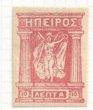 Stamp, Unofficial 1914 Issue, Greece,  