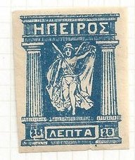 Unofficial 1914 Issue