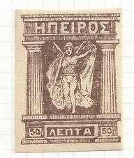 Unofficial 1914 Issue