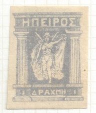 Unofficial 1914 Issue