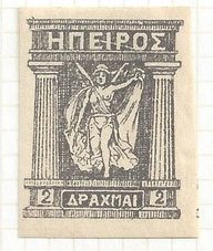 Unofficial 1914 Issue