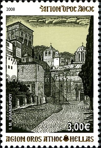 Holy Monastery of Chilandari