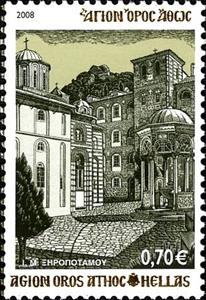 Stamp, Holy Monastery of Xeropotamou, Greece,  , Monasteries