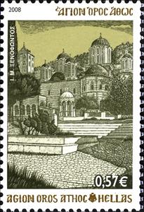 Stamp, Holy Monastery of Xenophontos, Greece,  , Monasteries
