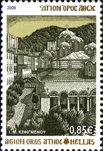 Stamp, Holy Monastery of Esphigmenou, Greece,  , Monasteries