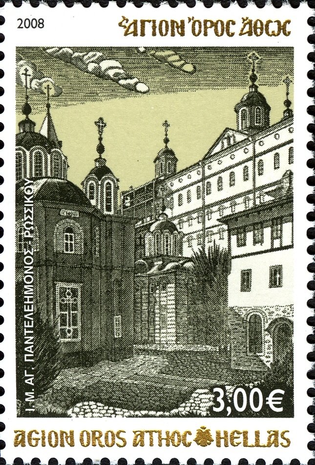 Holy Monastery of Ag. Panteleimonos - Rossikou