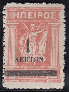 Stamp, Unofficial 1914 Issue, Greece,  